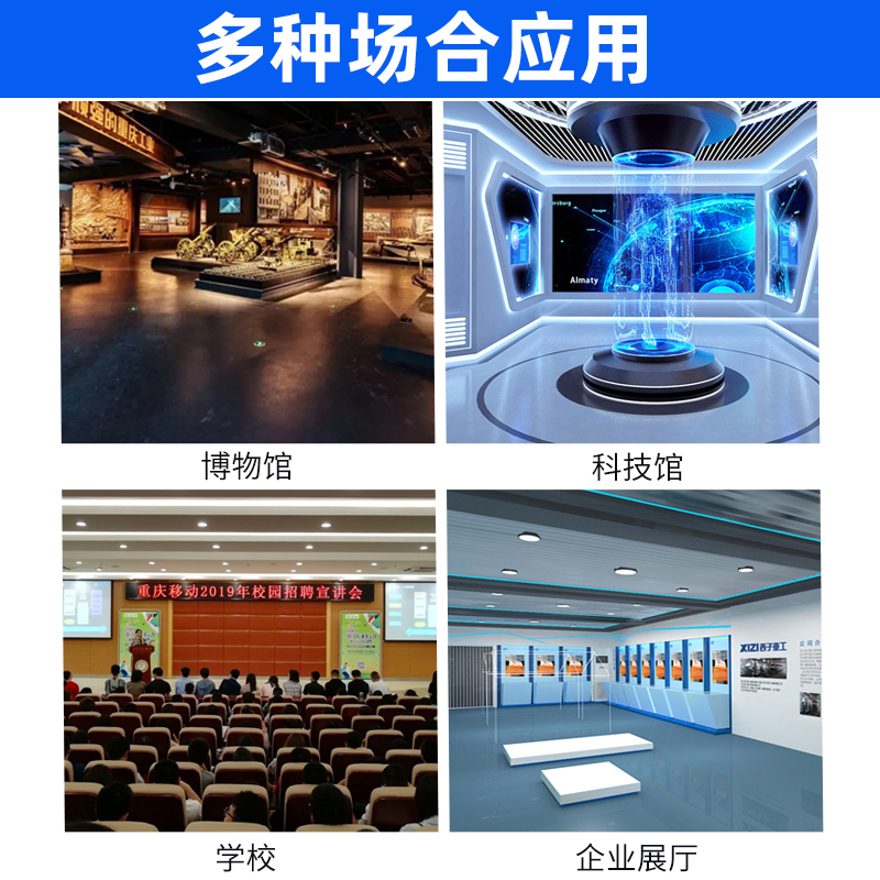 自动感应讲解器