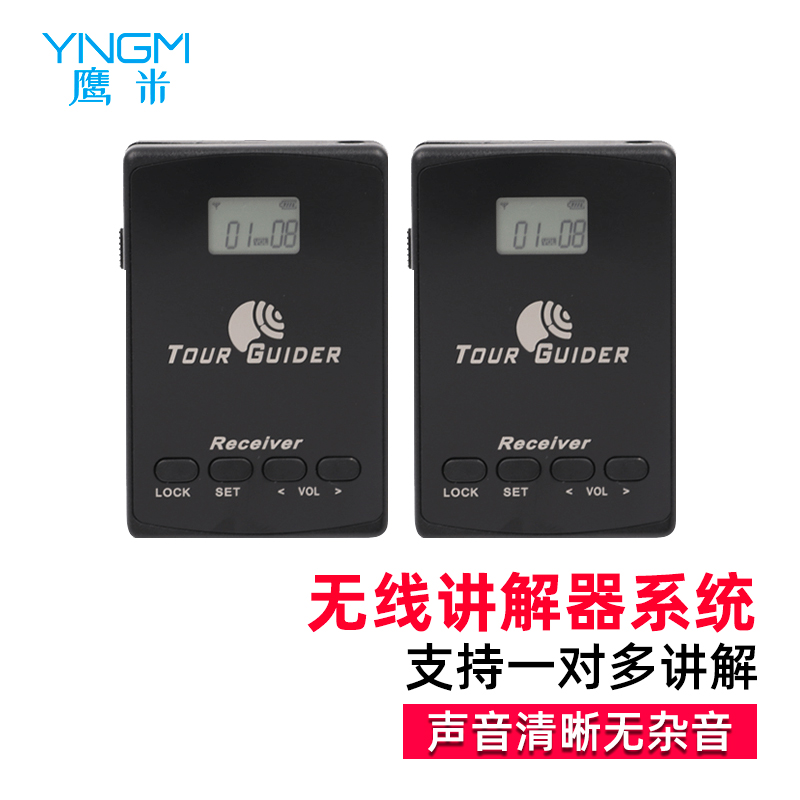 售后好的可靠语音导览供应商