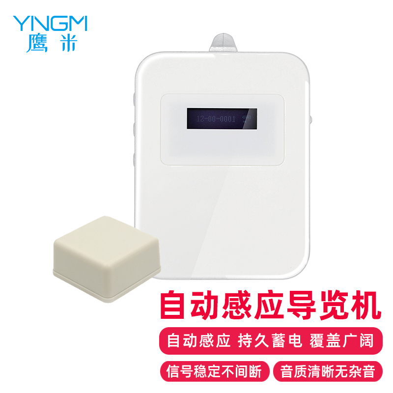 靠谱无线导览制造商